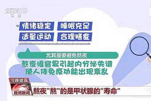 江南app官网下载安装最新版本截图1